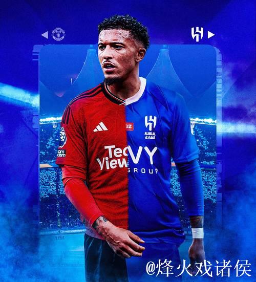 曼联割价出售桑乔标价1500万镑，对安东尼转会持乐观态度